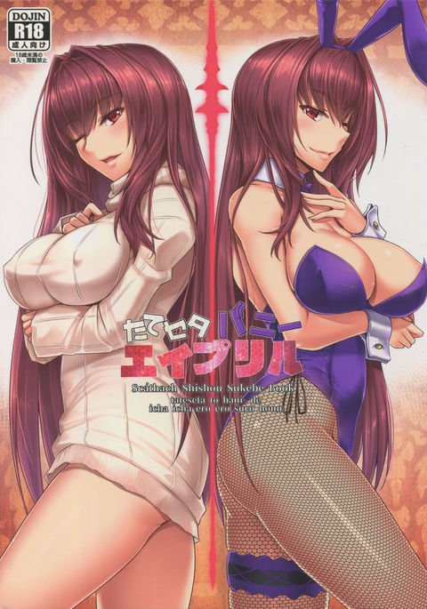 TateSweaterバニー4月 TateSweaterバニー4月