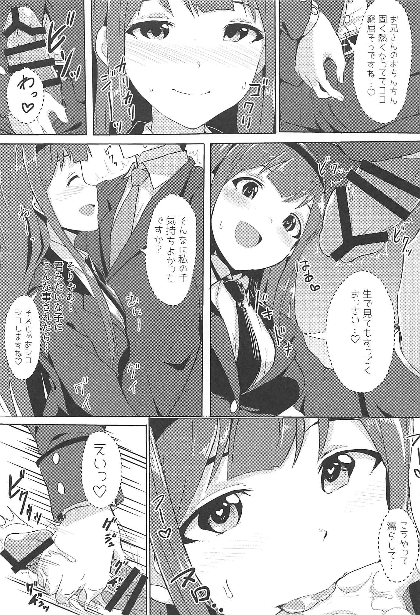 4-nin Sorezore Betsubetsu ni Suki na Milli Eromanga o Egakou ne！っておなはししてできた本