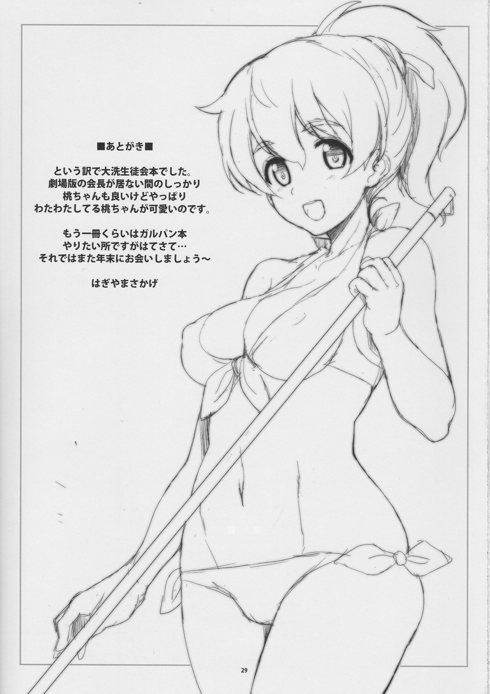 エキセントリックゲーム