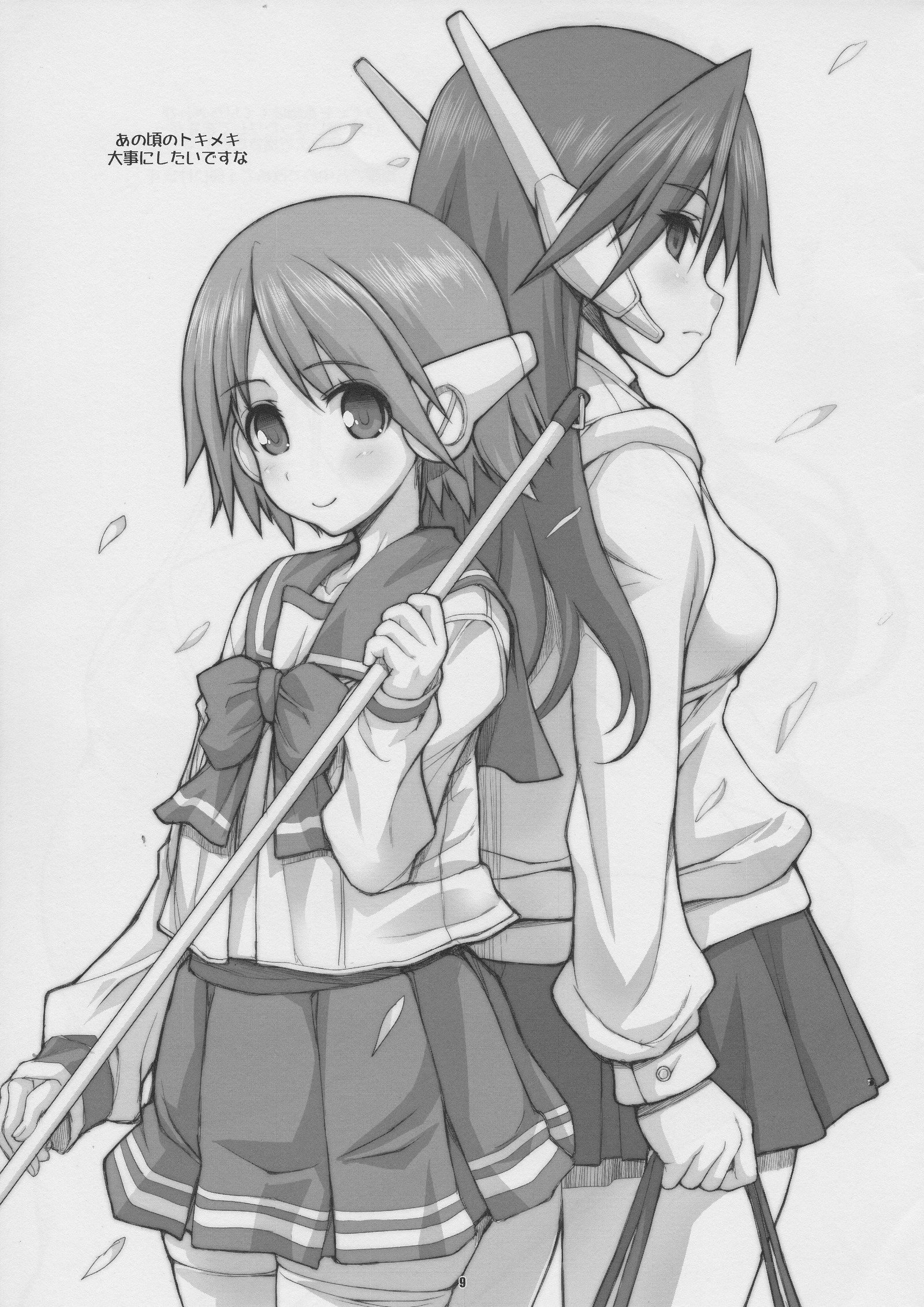 エキセントリックゲーム