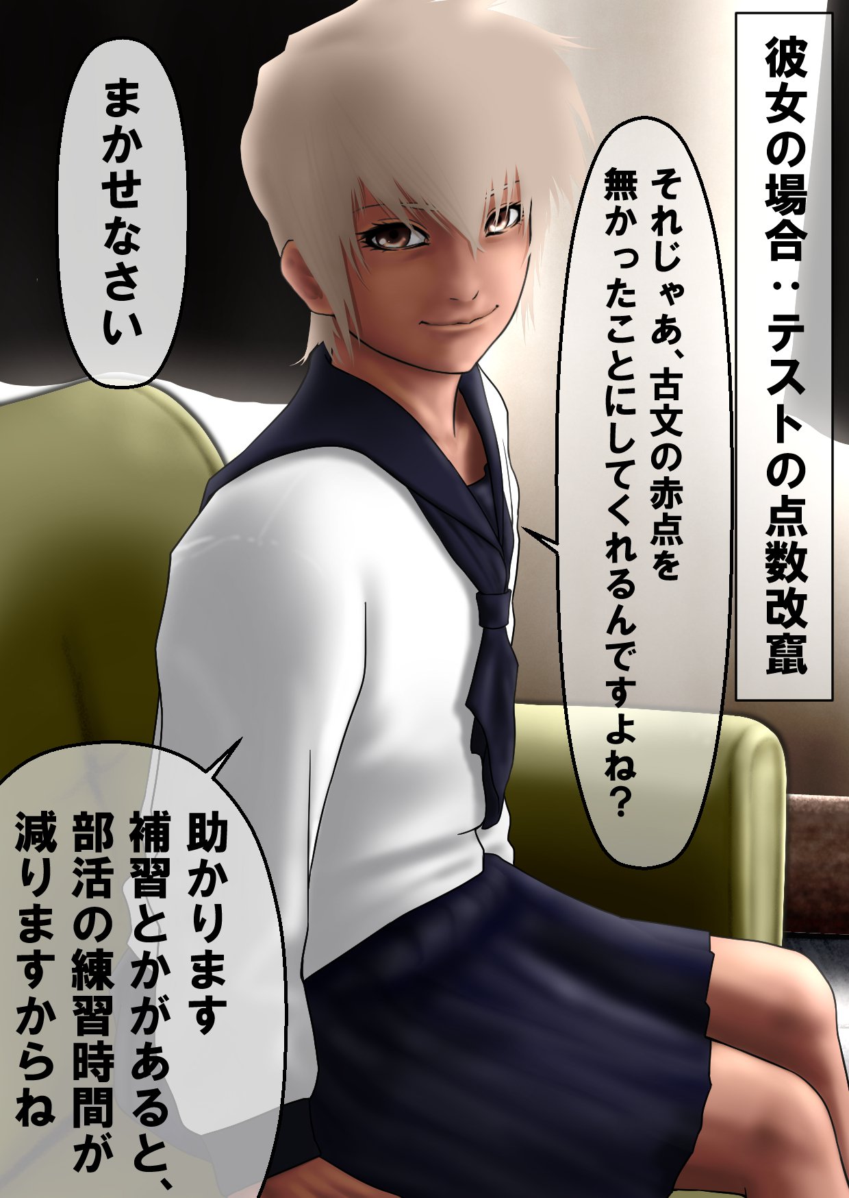 清藤シドウシツの塚方