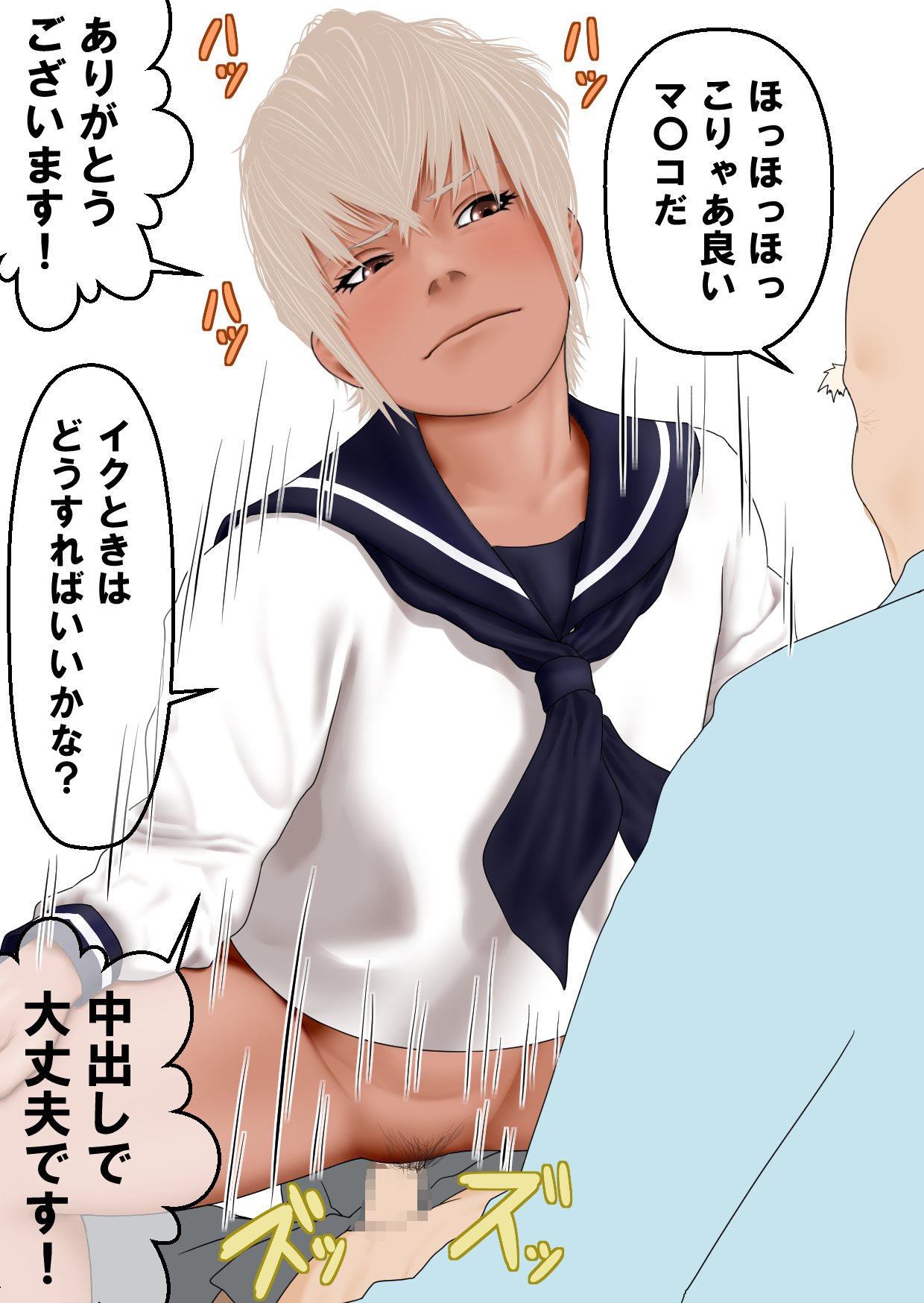 清藤シドウシツの塚方