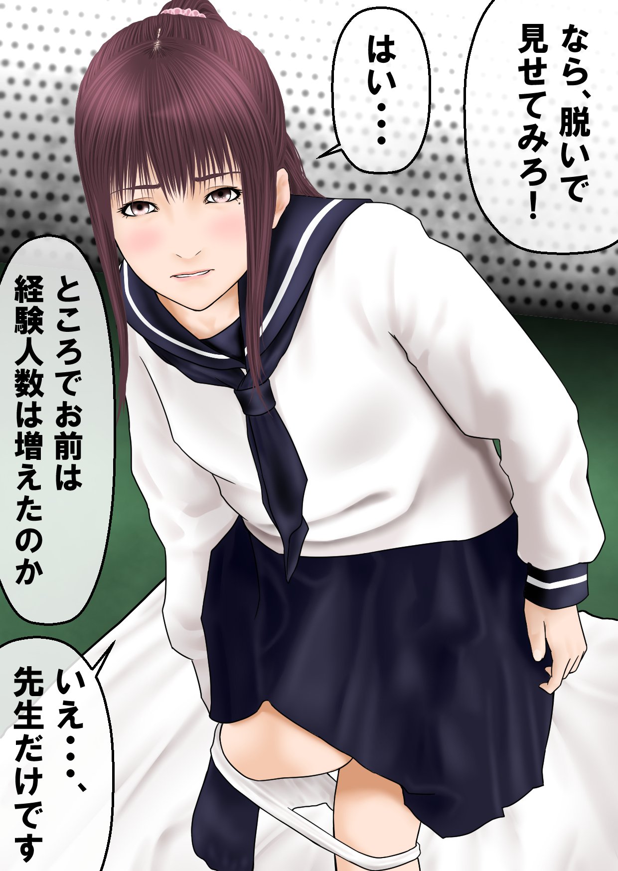 清藤シドウシツの塚方