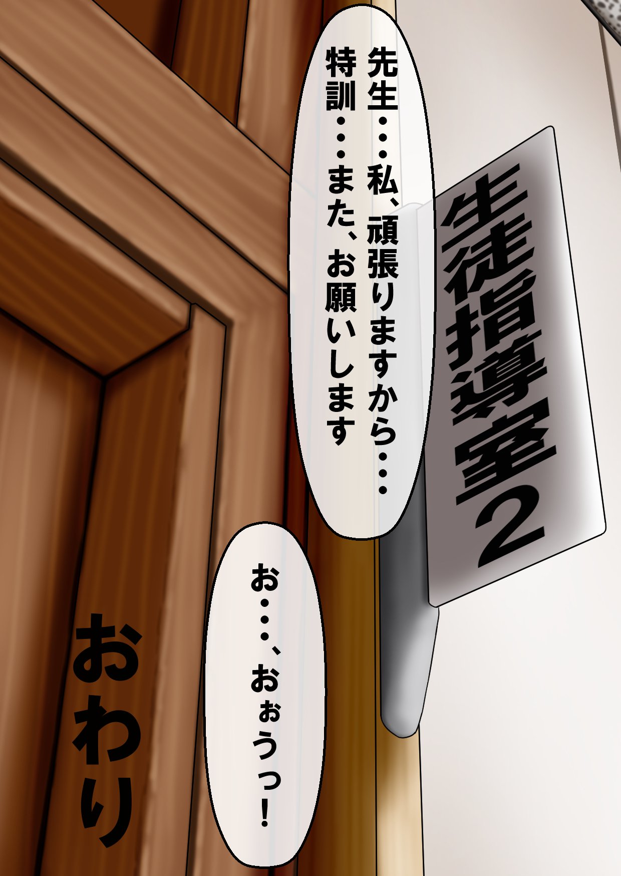 清藤シドウシツの塚方