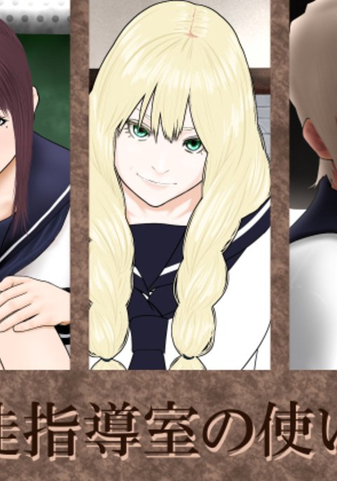 清藤シドウシツの塚方