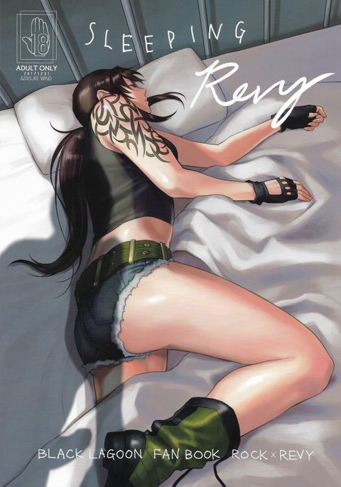 SLEEPING Revy SLEEPING Revy