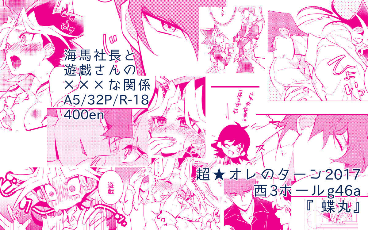 SCC新館サンプルサンプル SCC新館サンプルサンプル