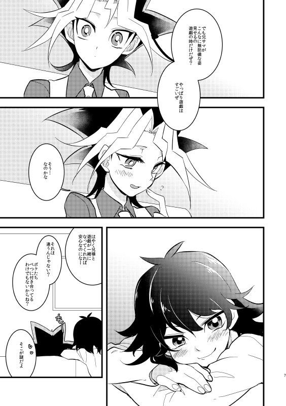 SCC新館サンプルサンプル SCC新館サンプルサンプル