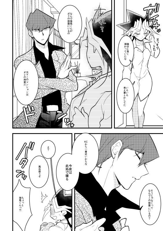 SCC新館サンプルサンプル SCC新館サンプルサンプル