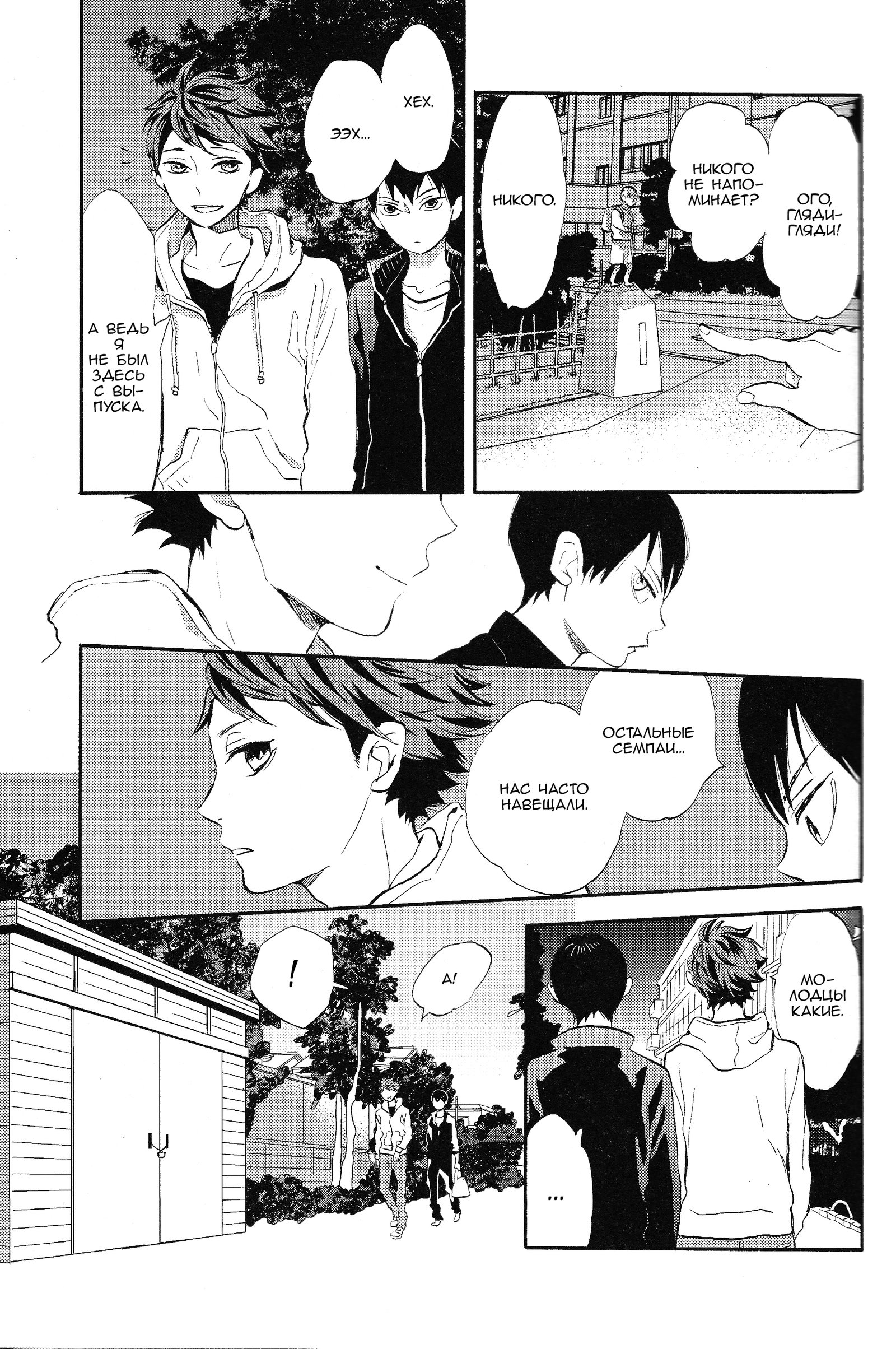 しんぞおつらぬいて