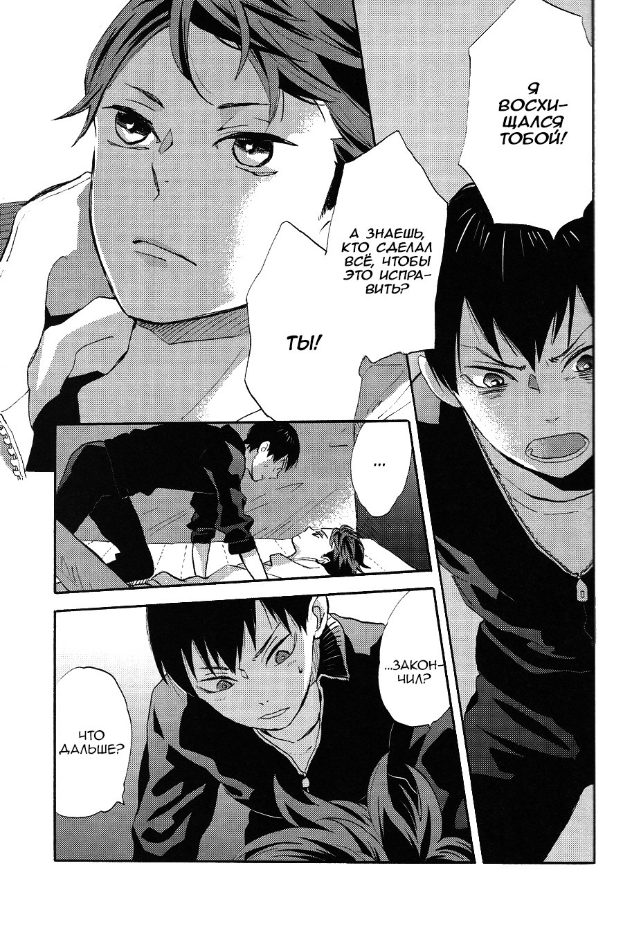 しんぞおつらぬいて