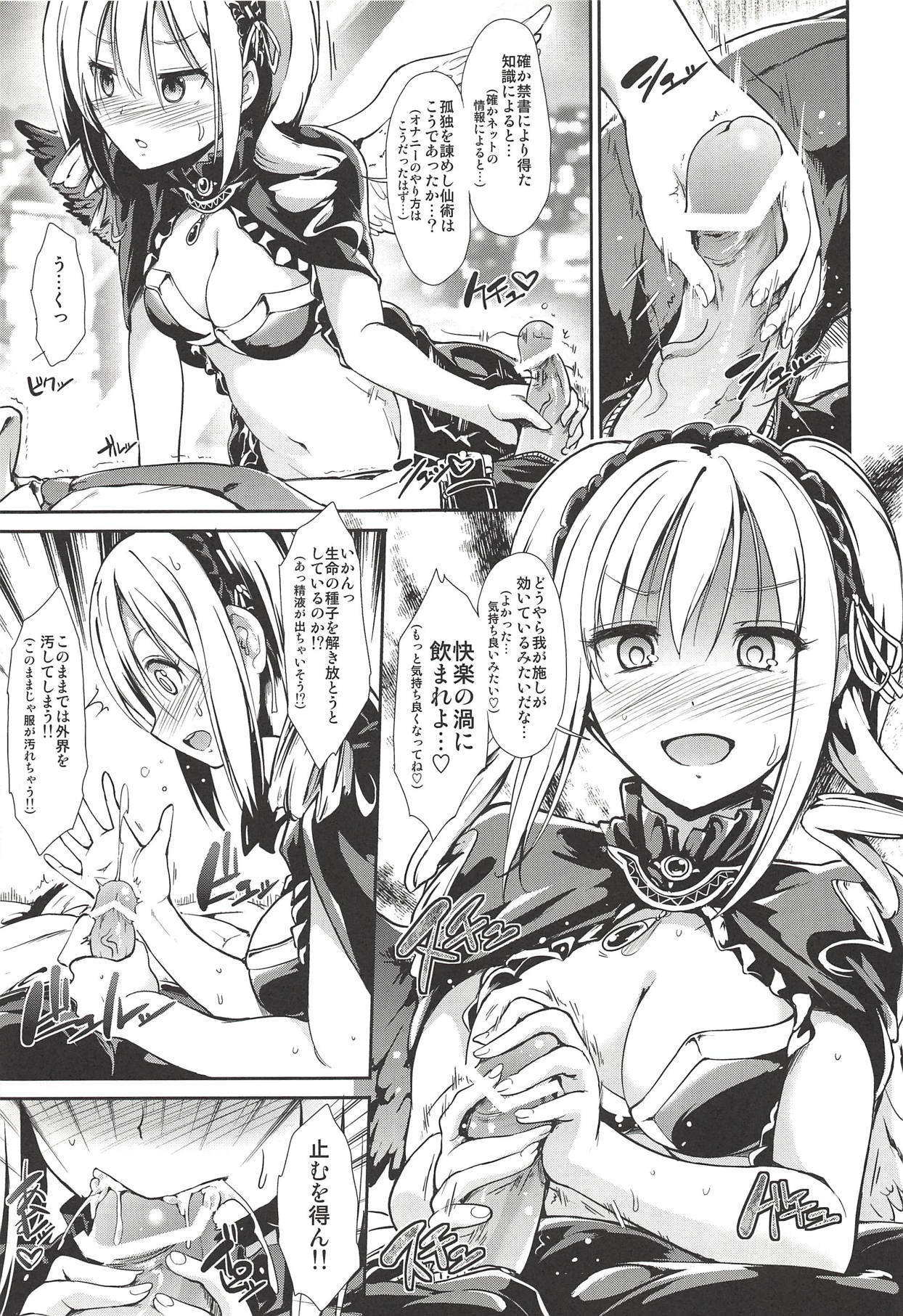 フロンティア14