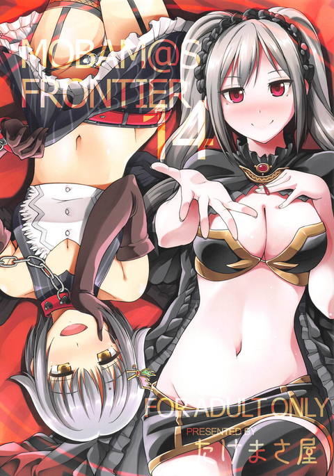フロンティア14 フロンティア14