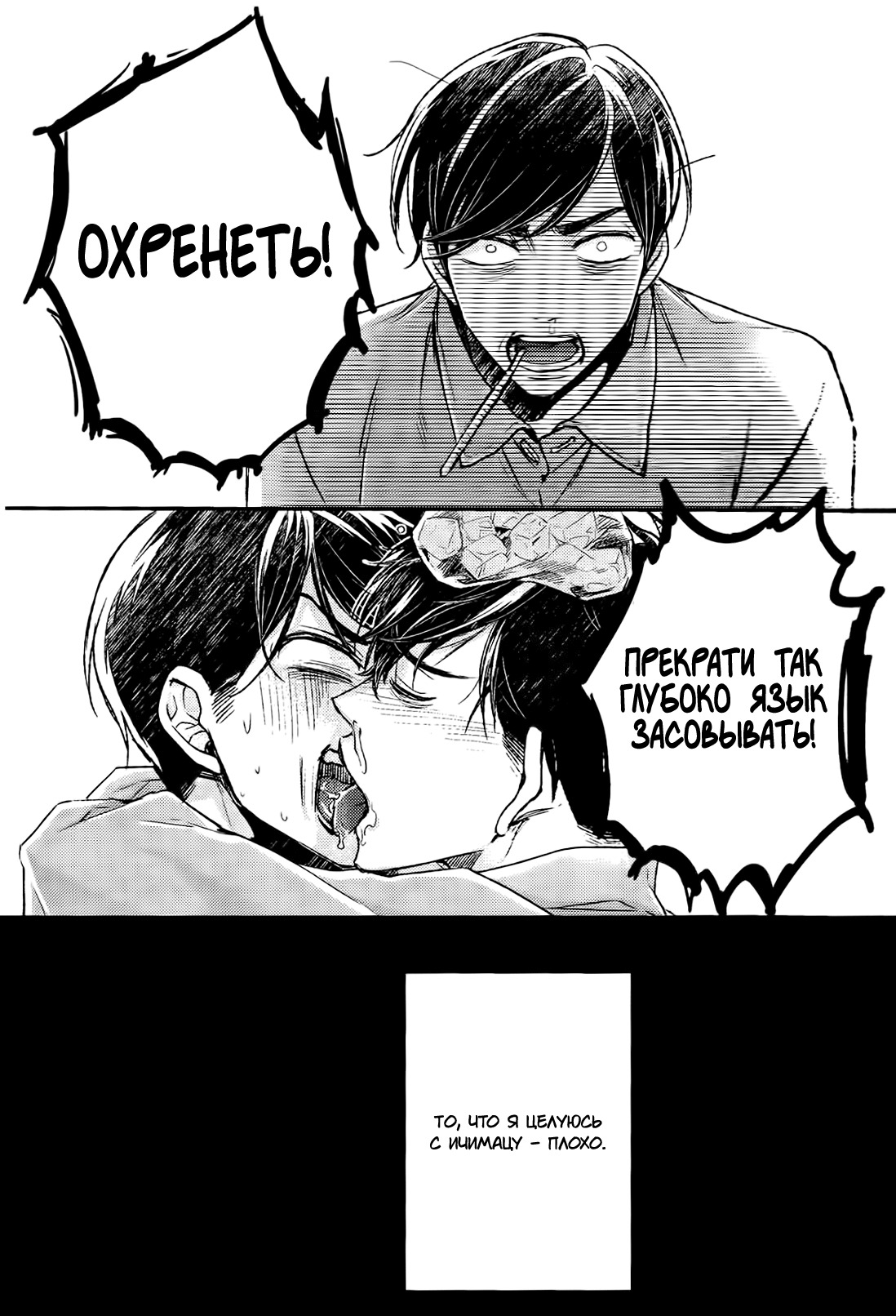 きすとしょうそう