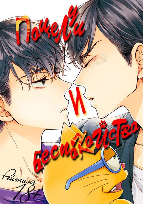 きすとしょうそう きすとしょうそう