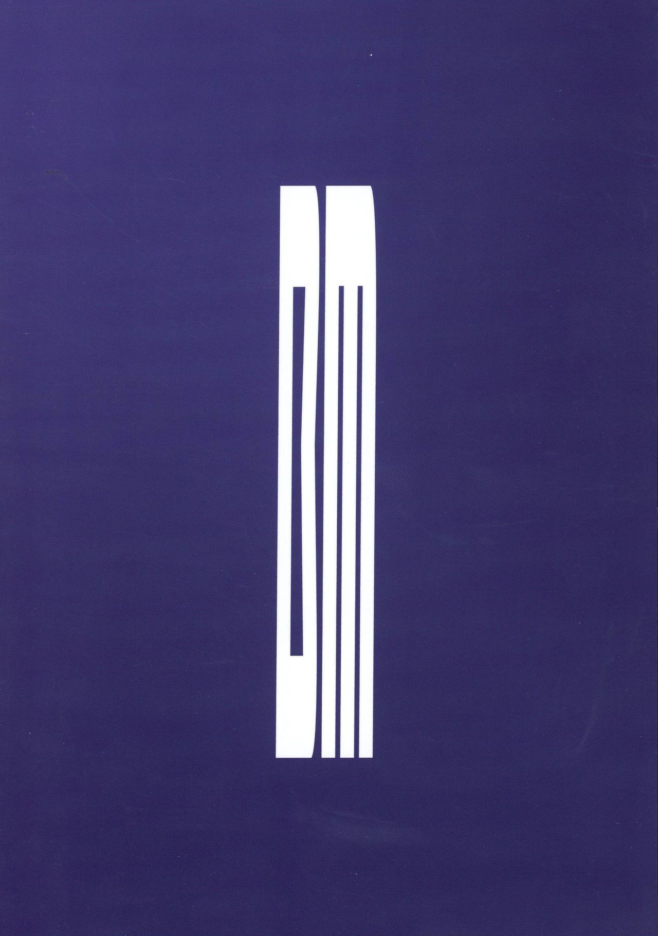 シッキンブレード