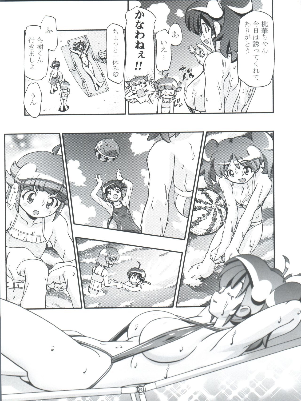 アキモモ-オータムピーチ