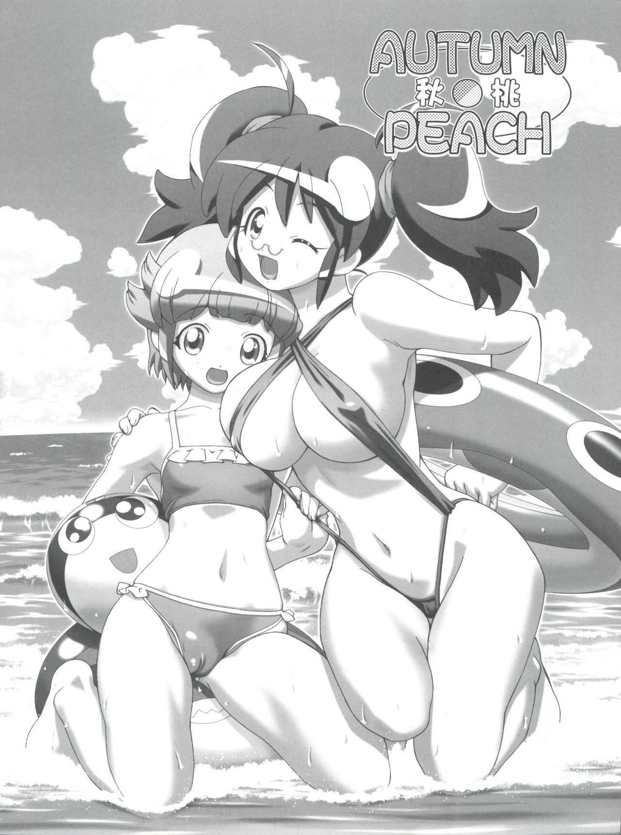 アキモモ-オータムピーチ