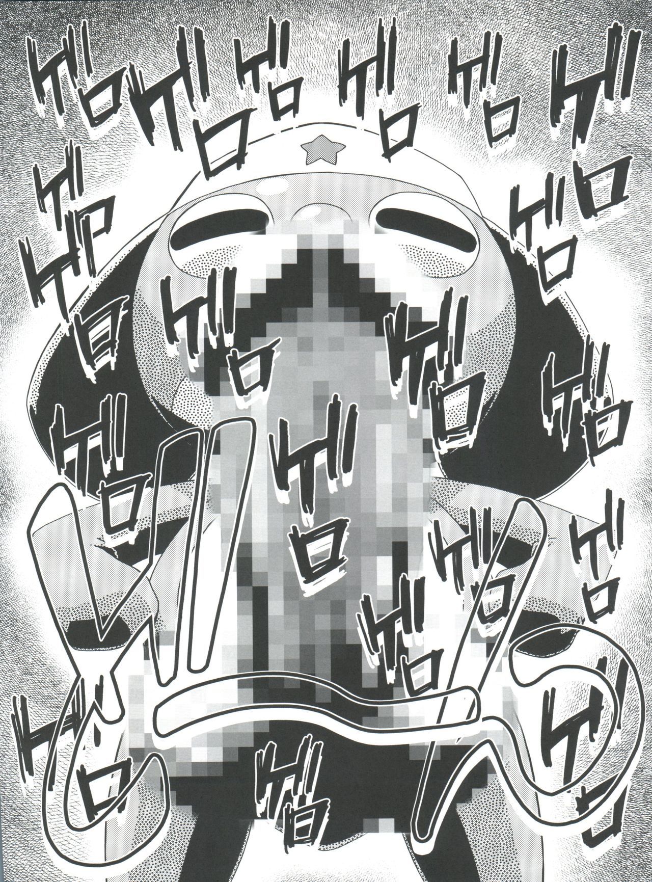 アキモモ-オータムピーチ