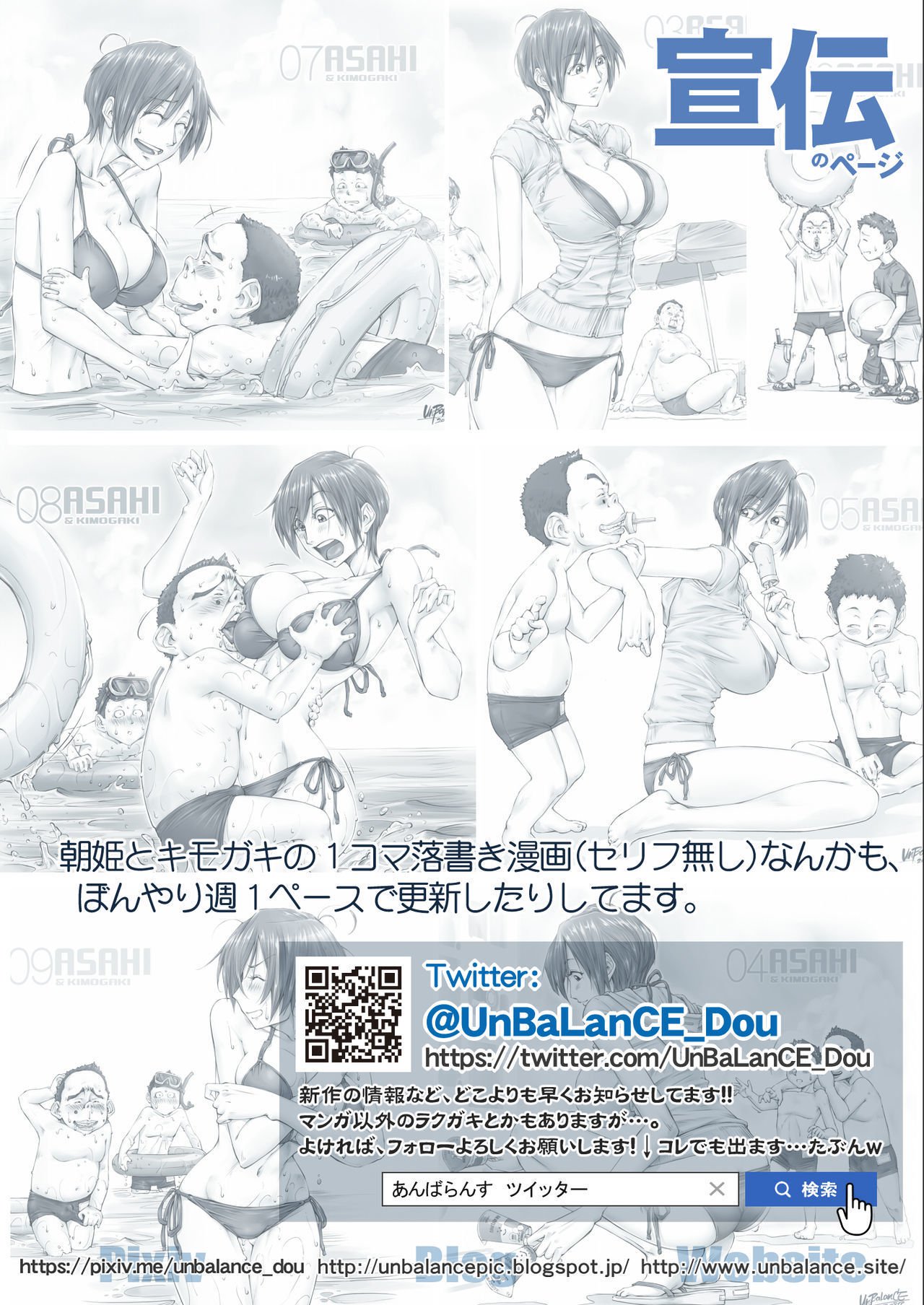 Yo estaba fascinada por los abuelos