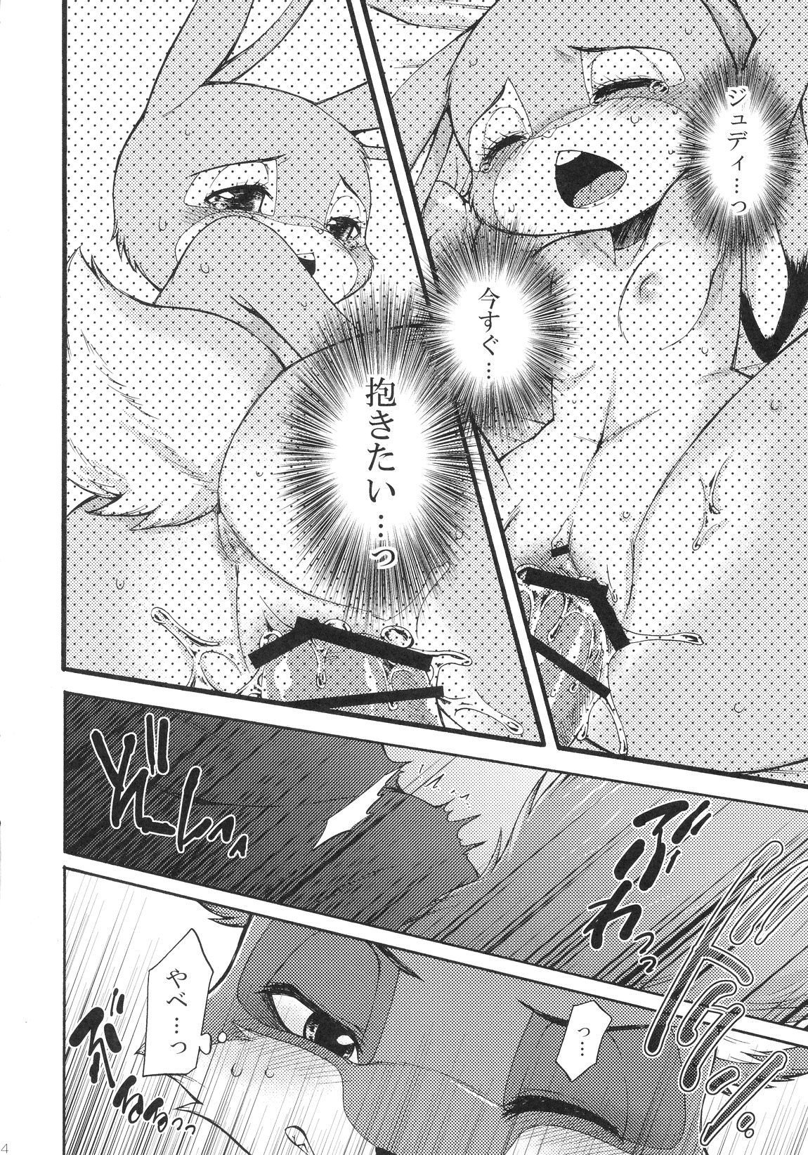 にんじん