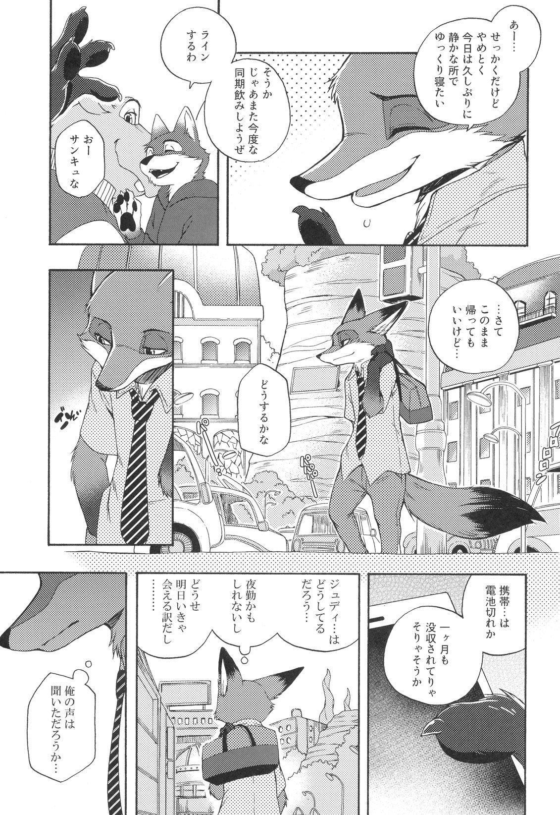 にんじん