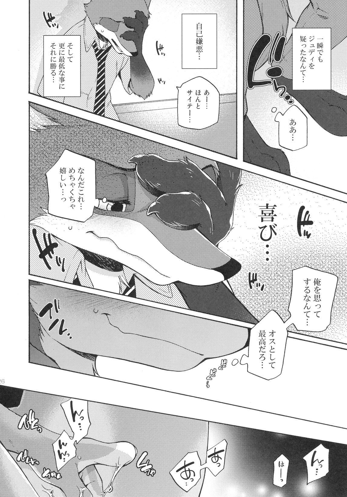 にんじん