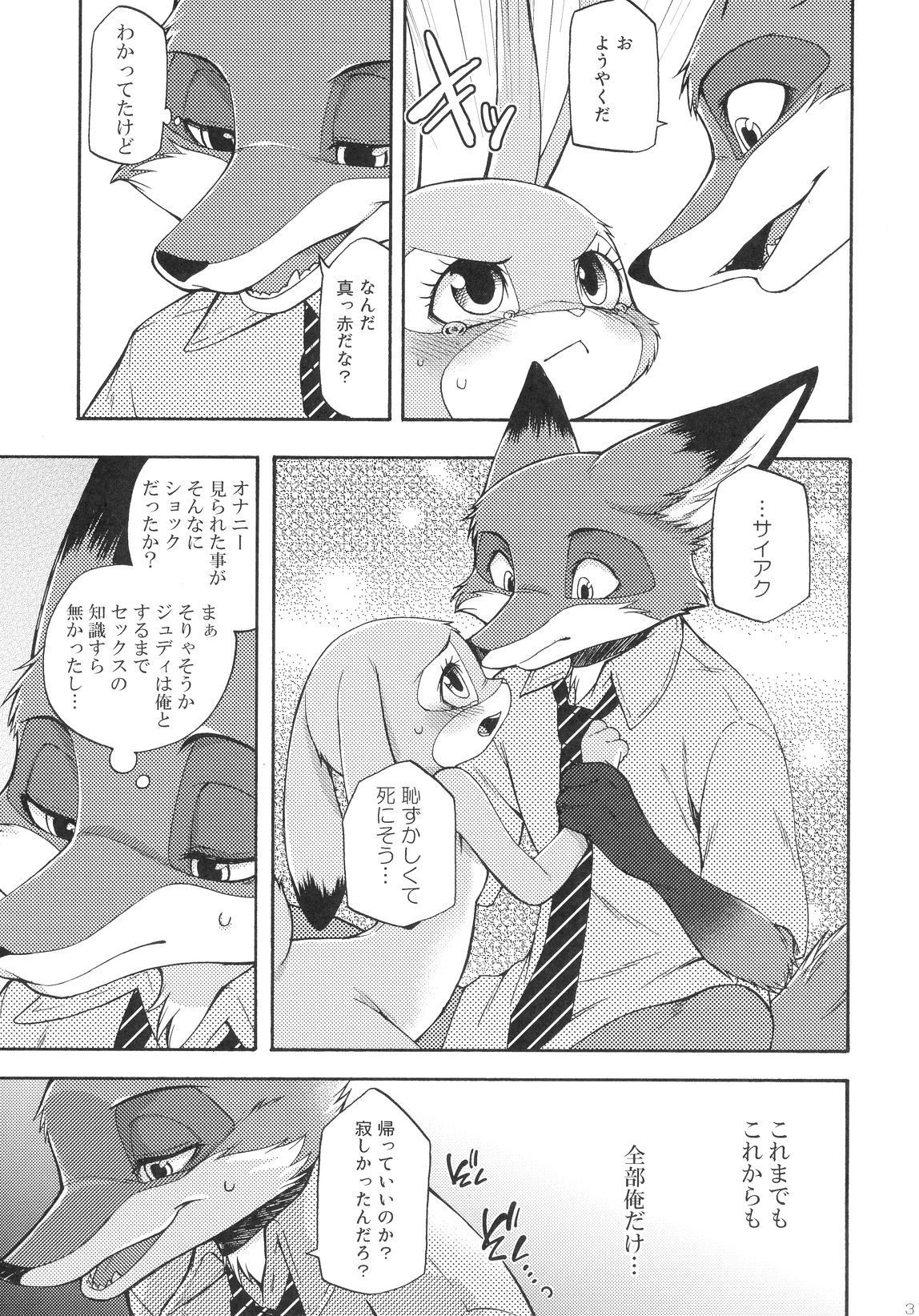 にんじん