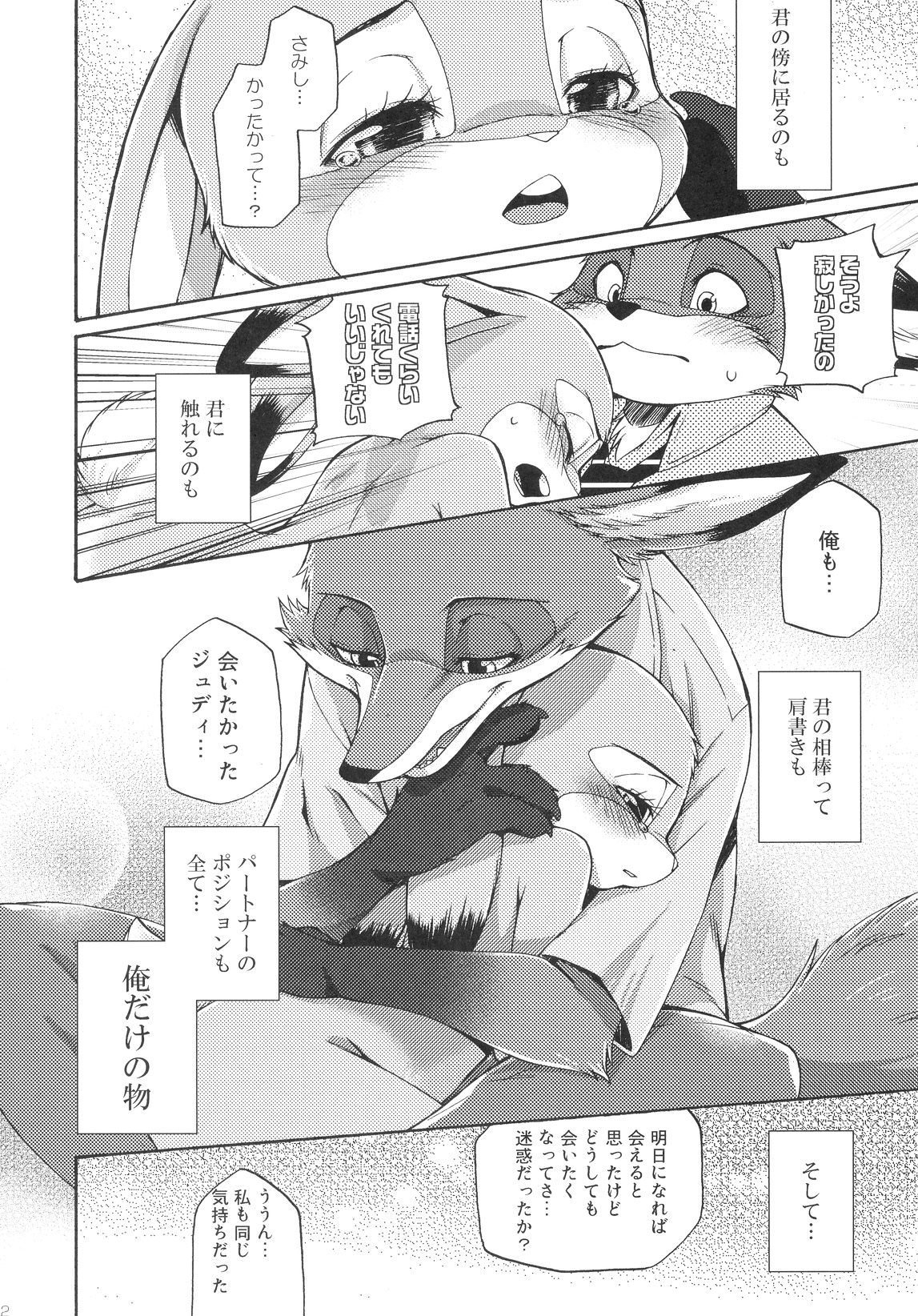 にんじん