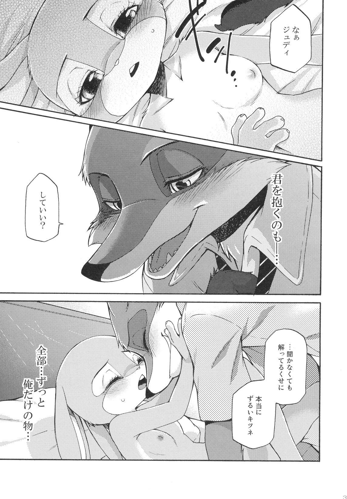 にんじん