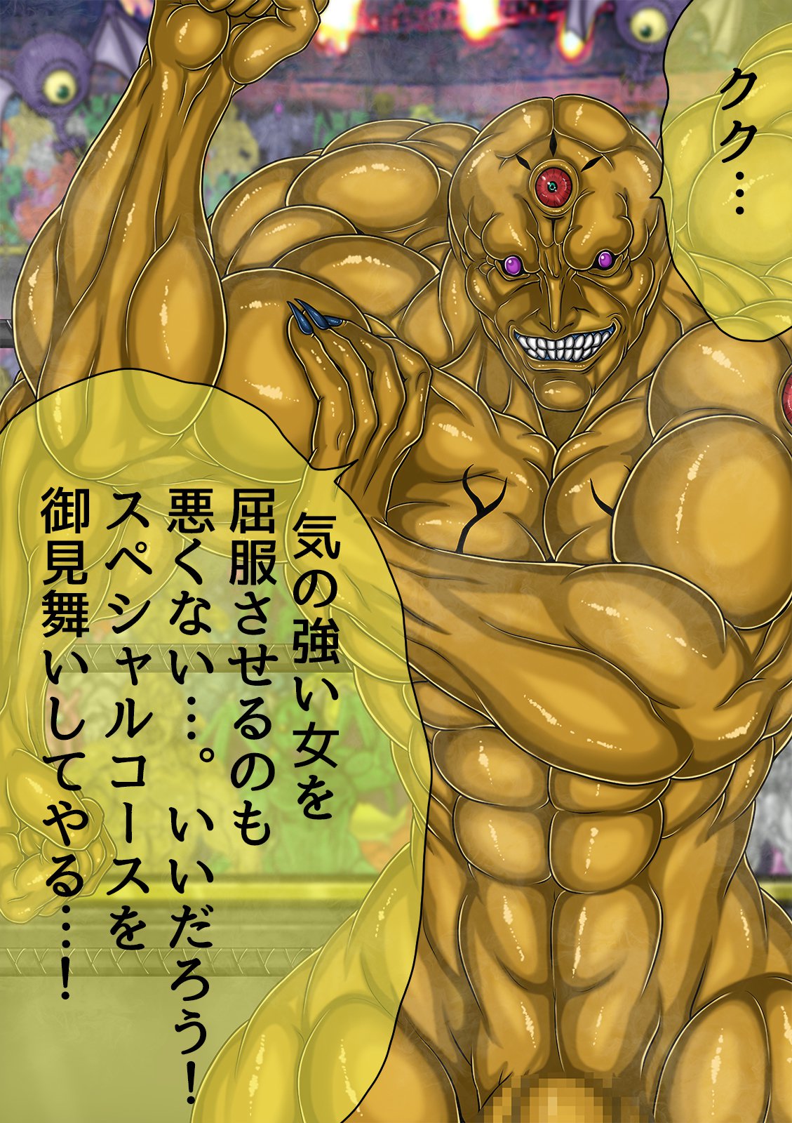 QUEEN HEAVEN HELLS GATE Vol.1