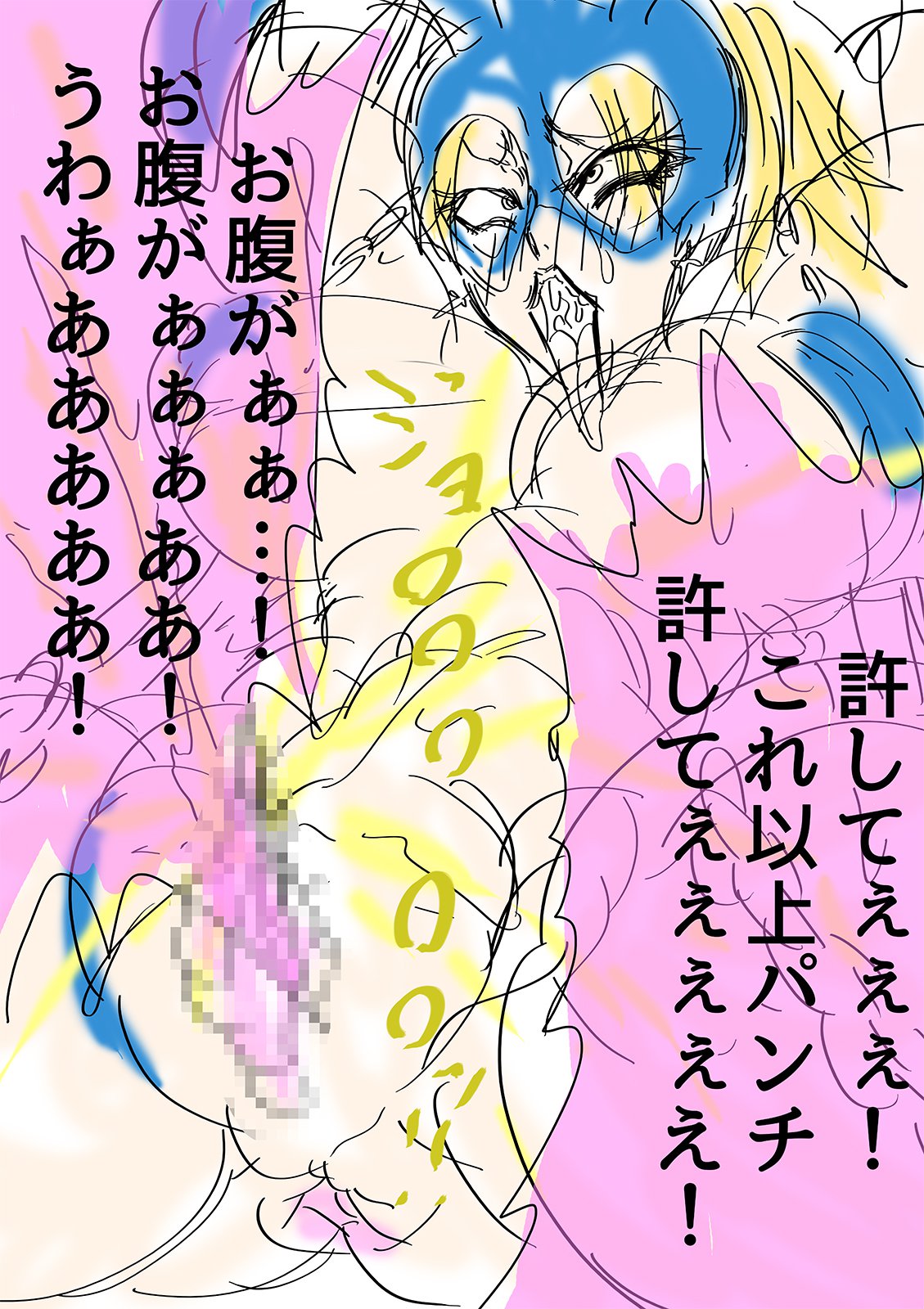 QUEEN HEAVEN HELLS GATE Vol.1