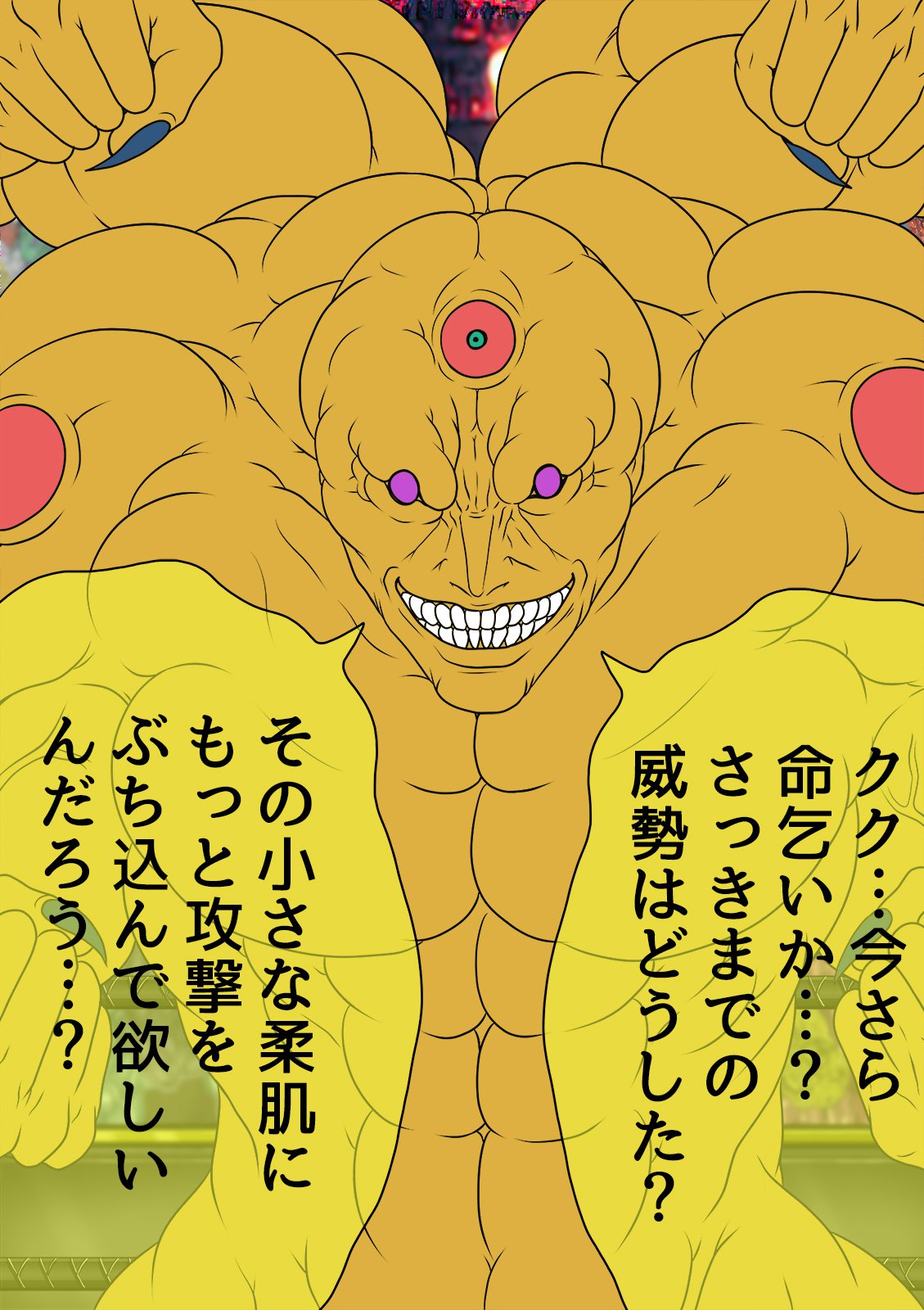 QUEEN HEAVEN HELLS GATE Vol.1