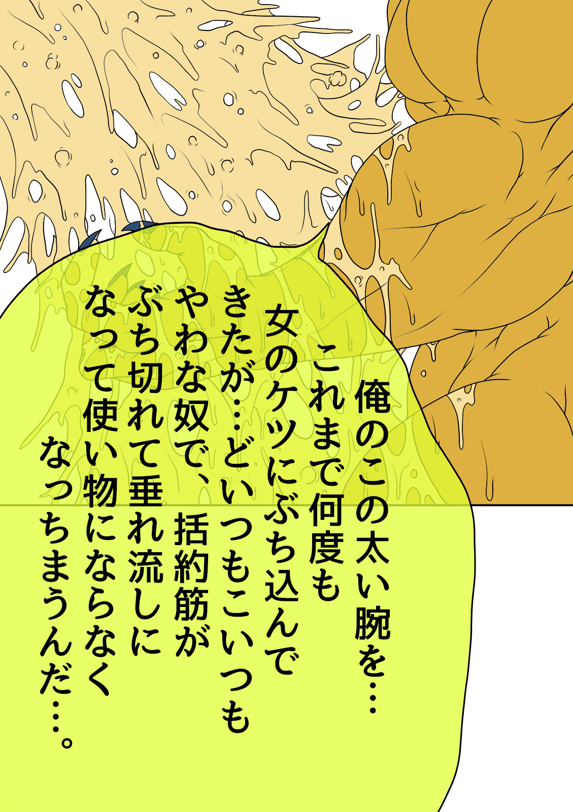 QUEEN HEAVEN HELLS GATE Vol.1