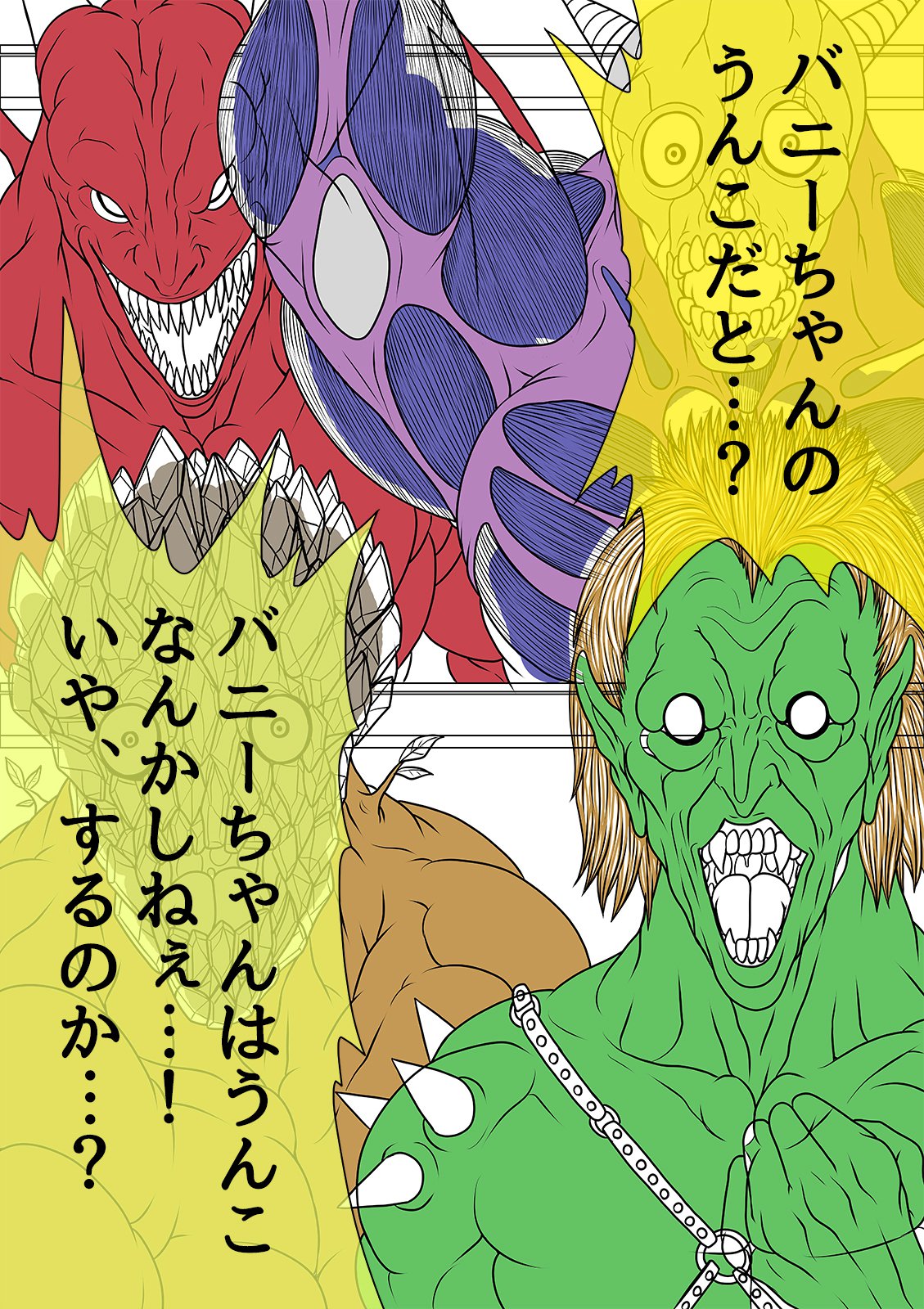 QUEEN HEAVEN HELLS GATE Vol.1