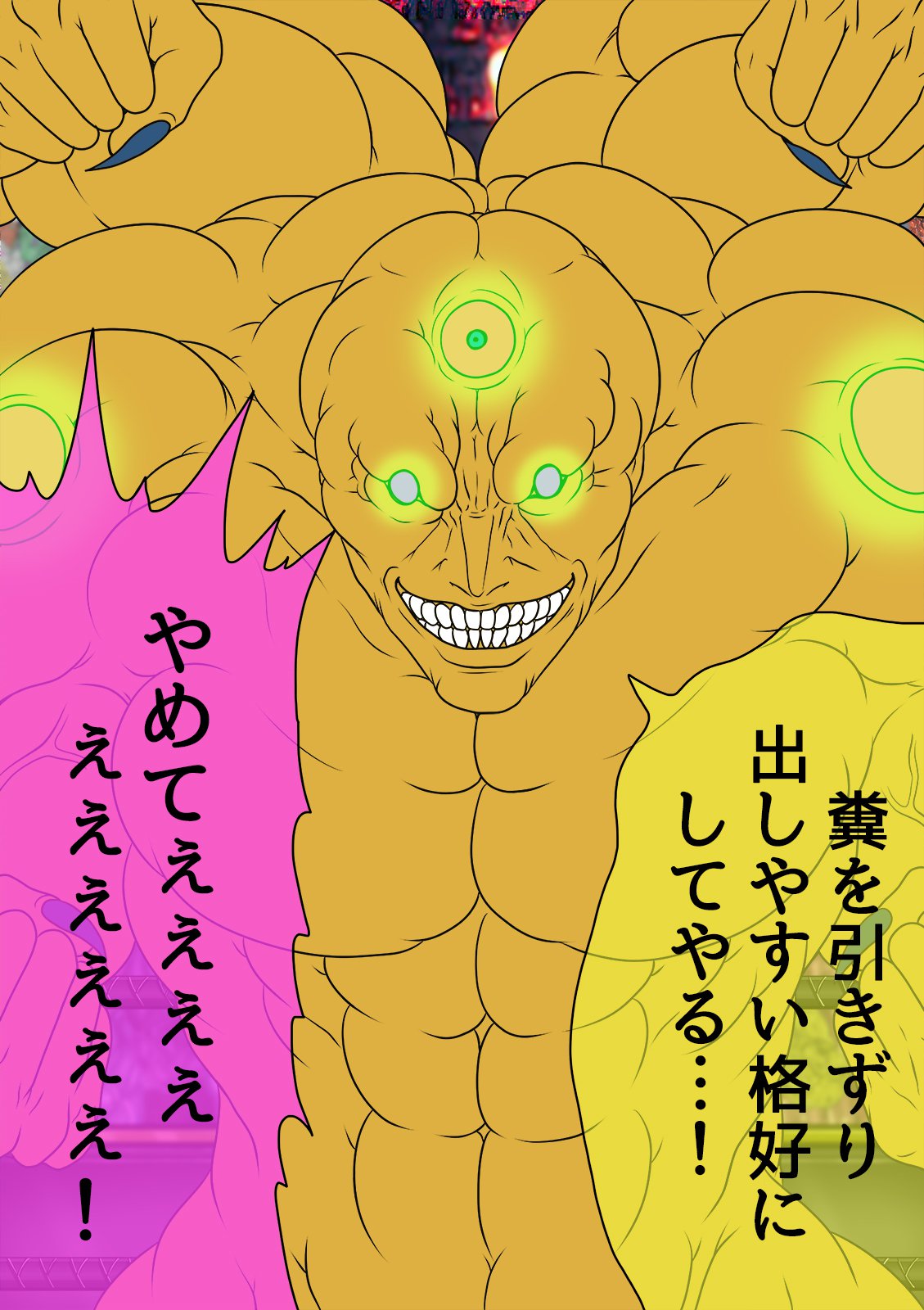 QUEEN HEAVEN HELLS GATE Vol.1