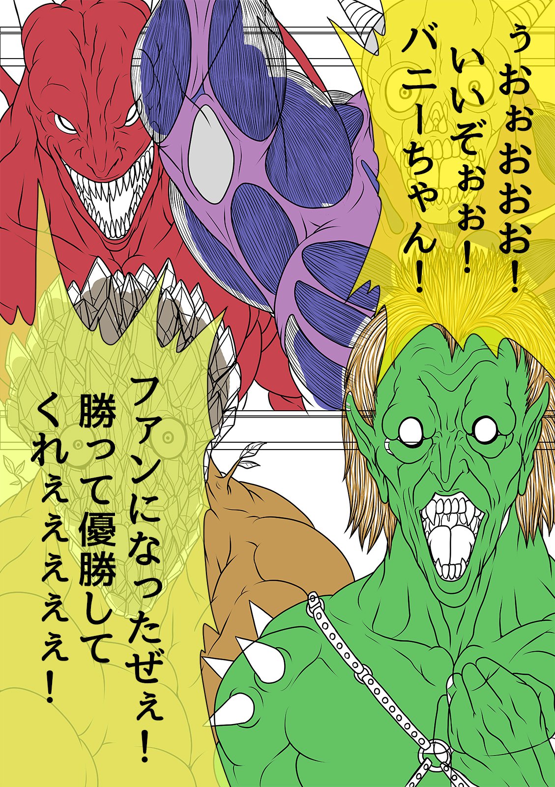 QUEEN HEAVEN HELLS GATE Vol.1