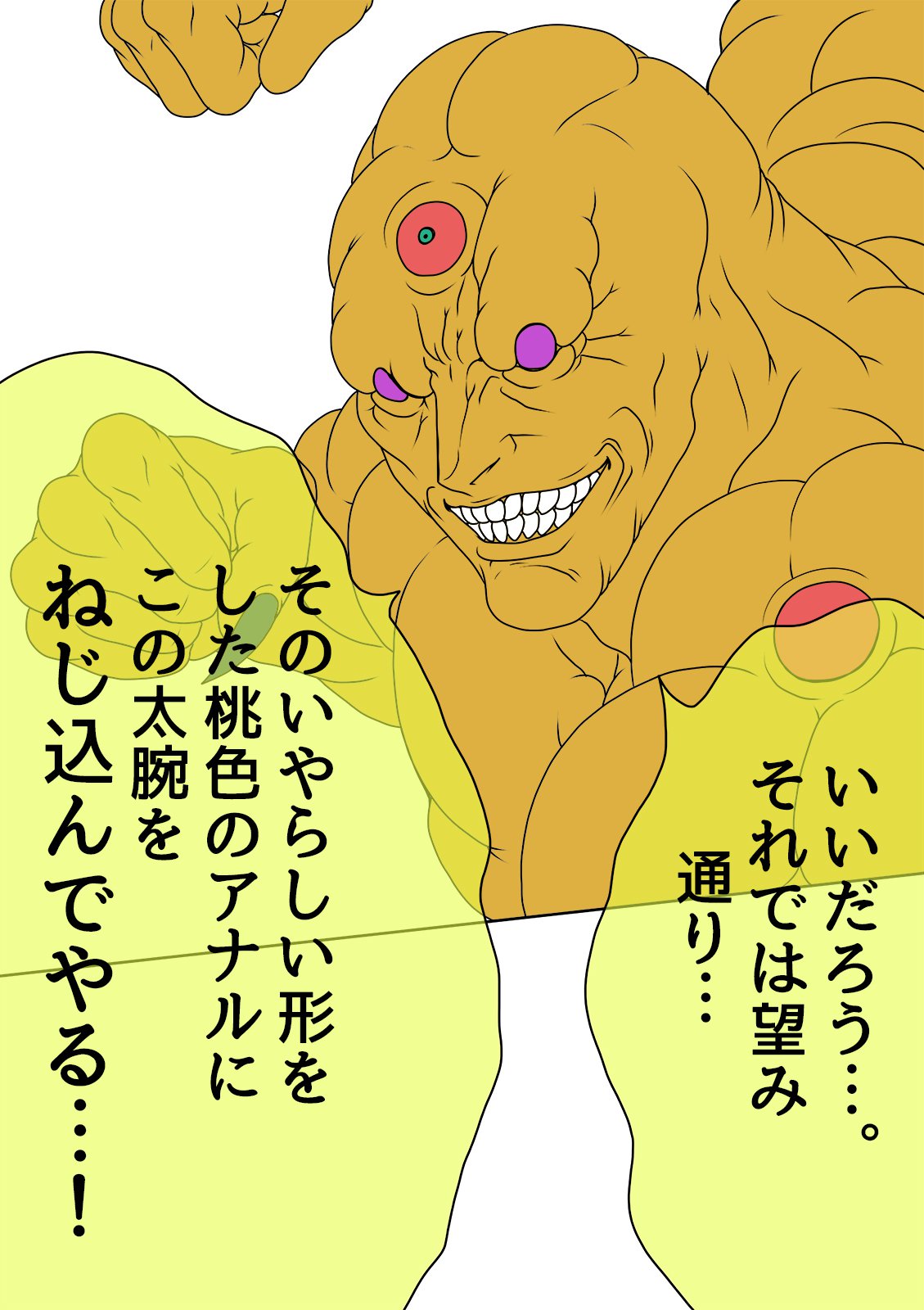 QUEEN HEAVEN HELLS GATE Vol.1