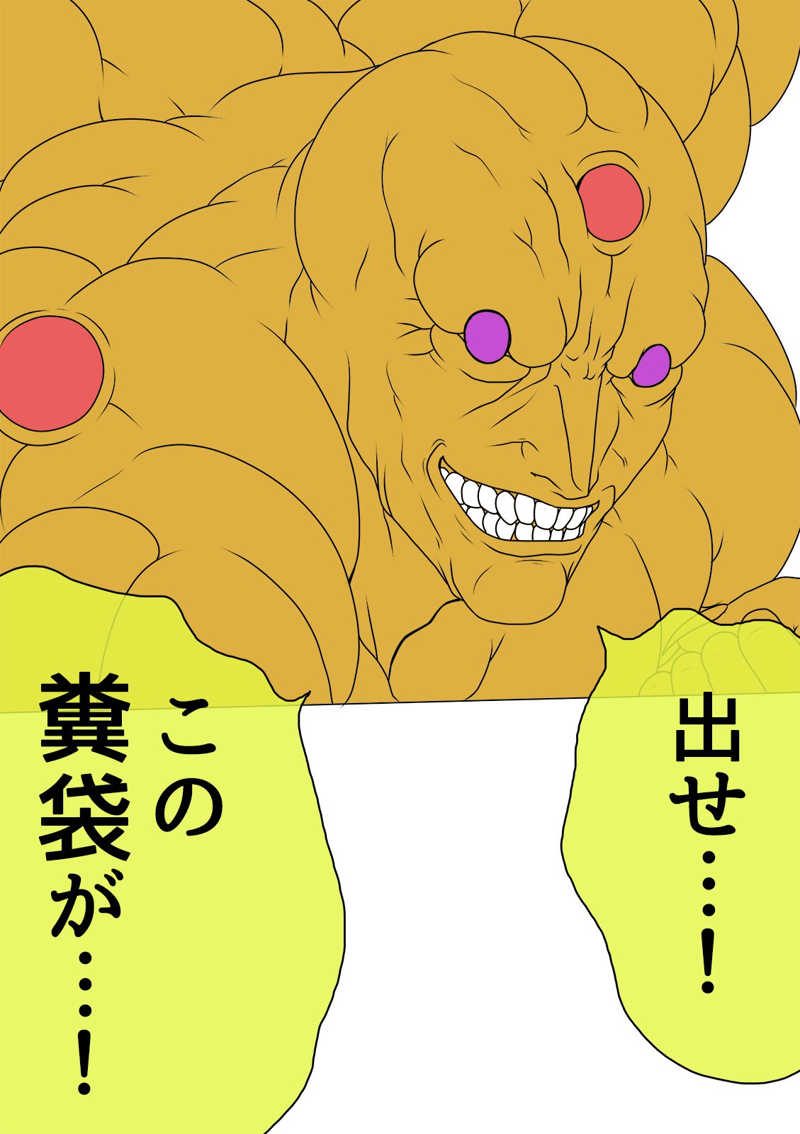 QUEEN HEAVEN HELLS GATE Vol.1