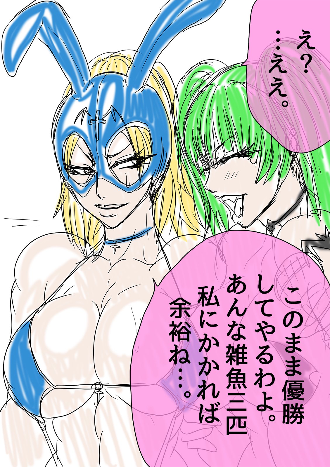 QUEEN HEAVEN HELLS GATE Vol.1