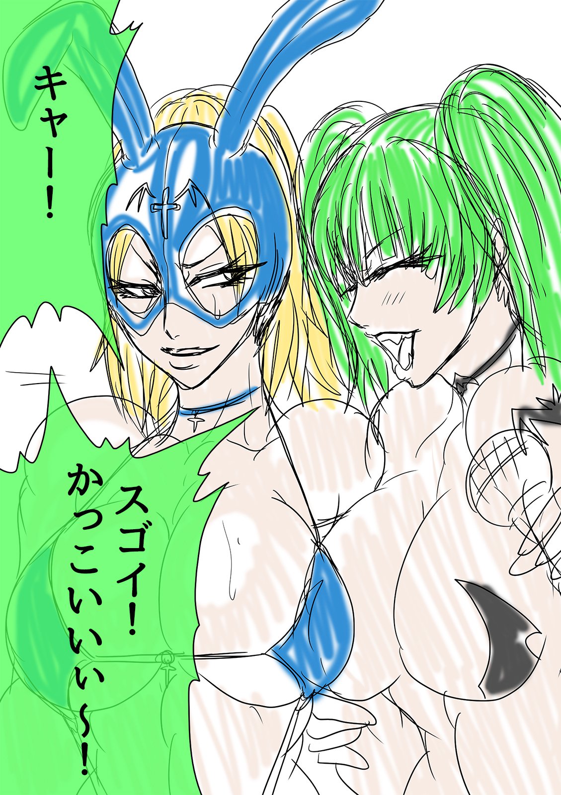 QUEEN HEAVEN HELLS GATE Vol.1