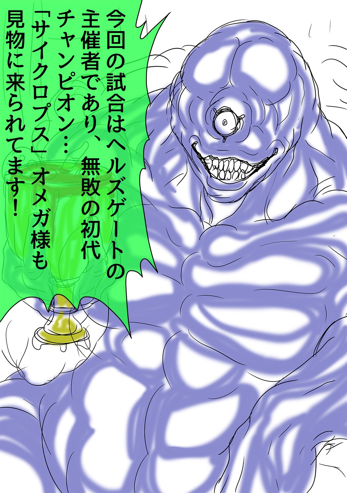 QUEEN HEAVEN HELLS GATE Vol.1