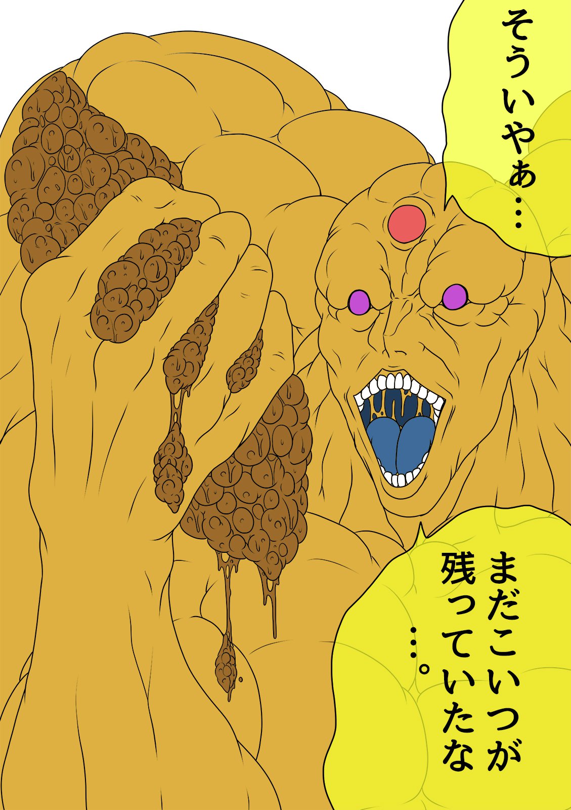 QUEEN HEAVEN HELLS GATE Vol.1