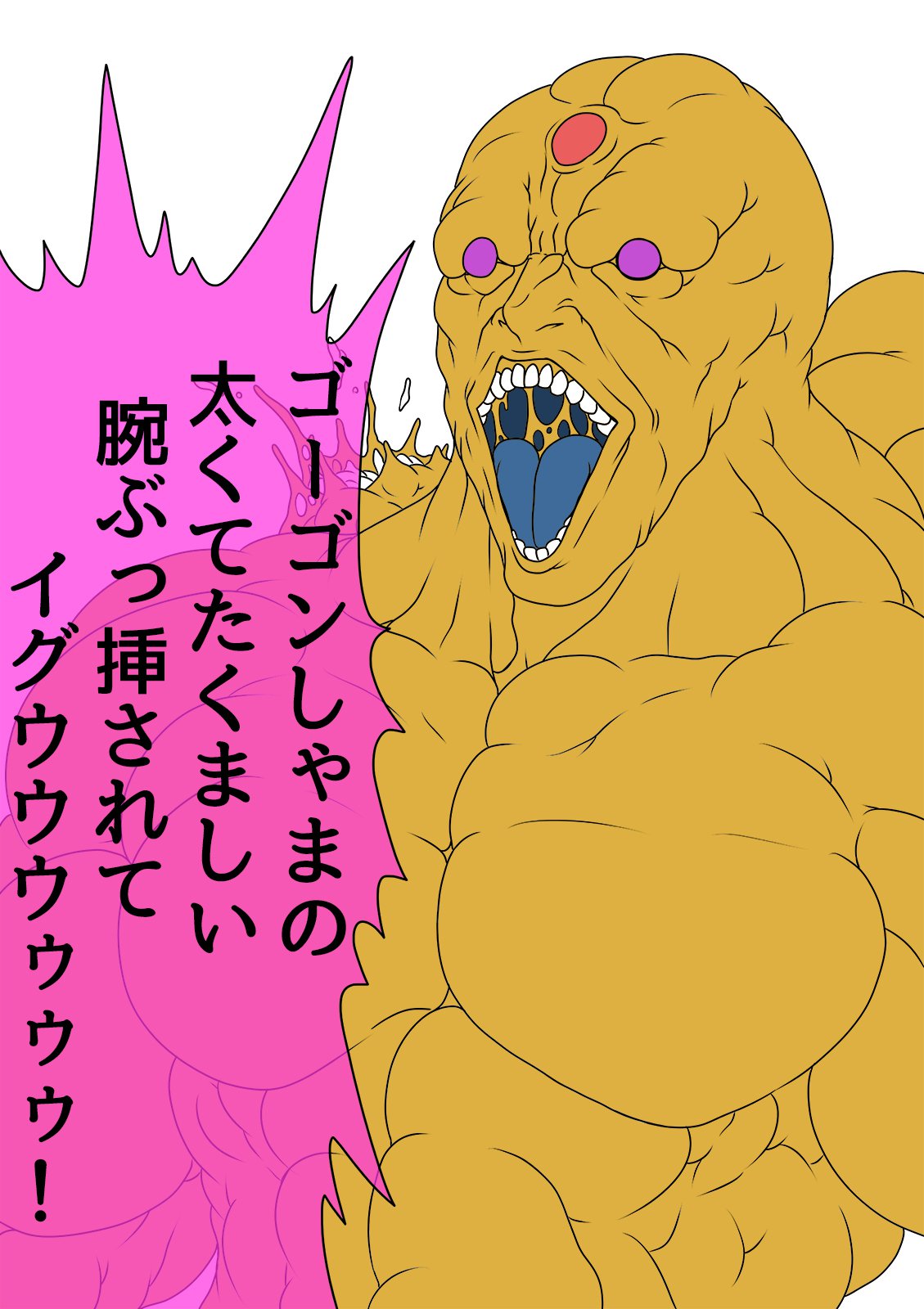 QUEEN HEAVEN HELLS GATE Vol.1