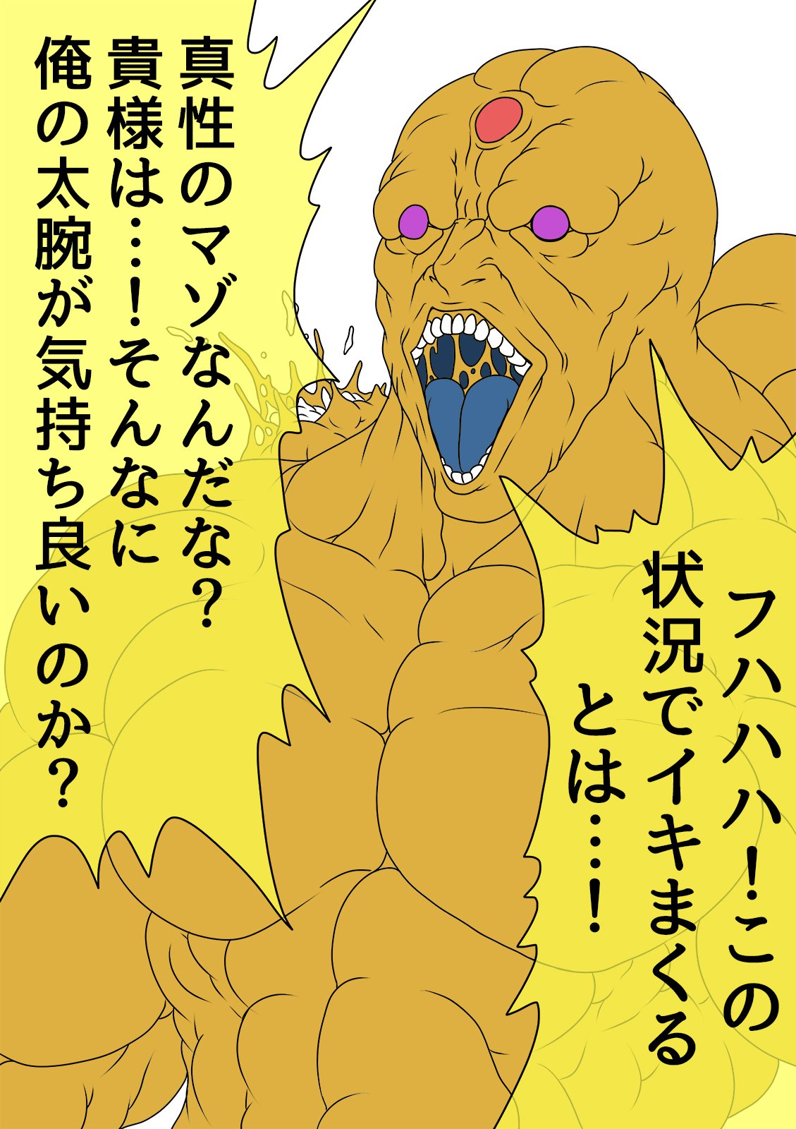 QUEEN HEAVEN HELLS GATE Vol.1