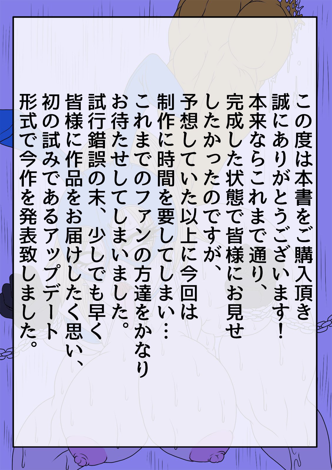 QUEEN HEAVEN HELLS GATE Vol.1