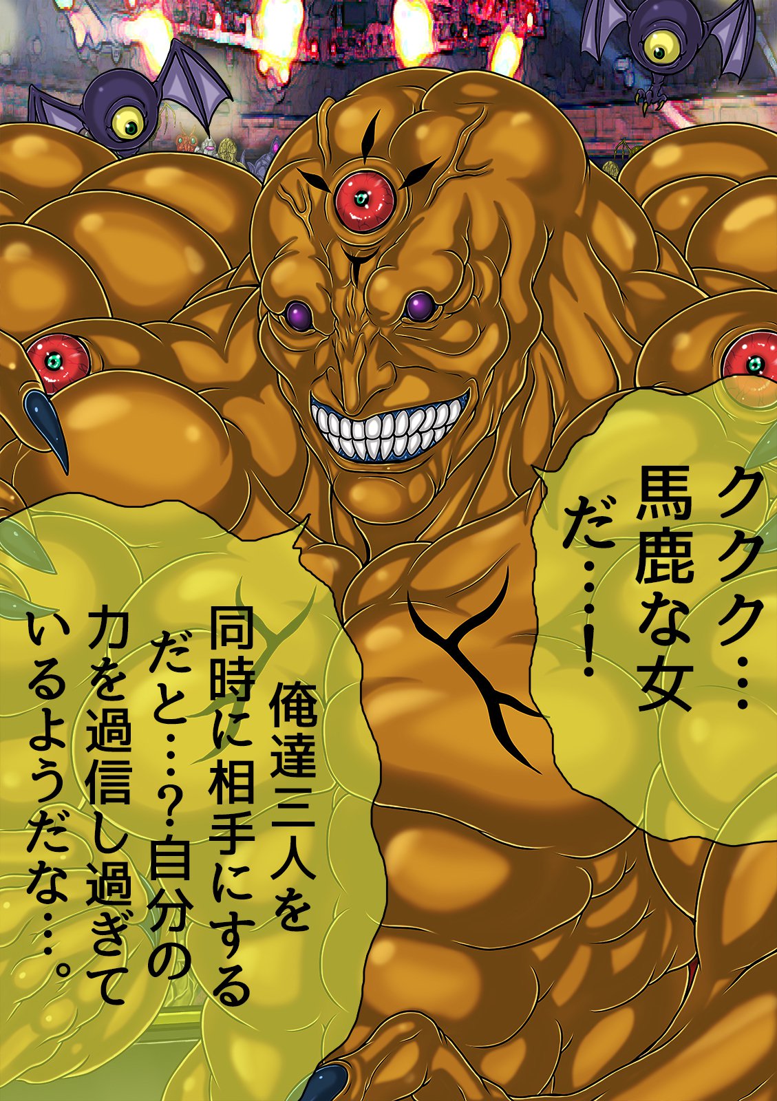 QUEEN HEAVEN HELLS GATE Vol.1