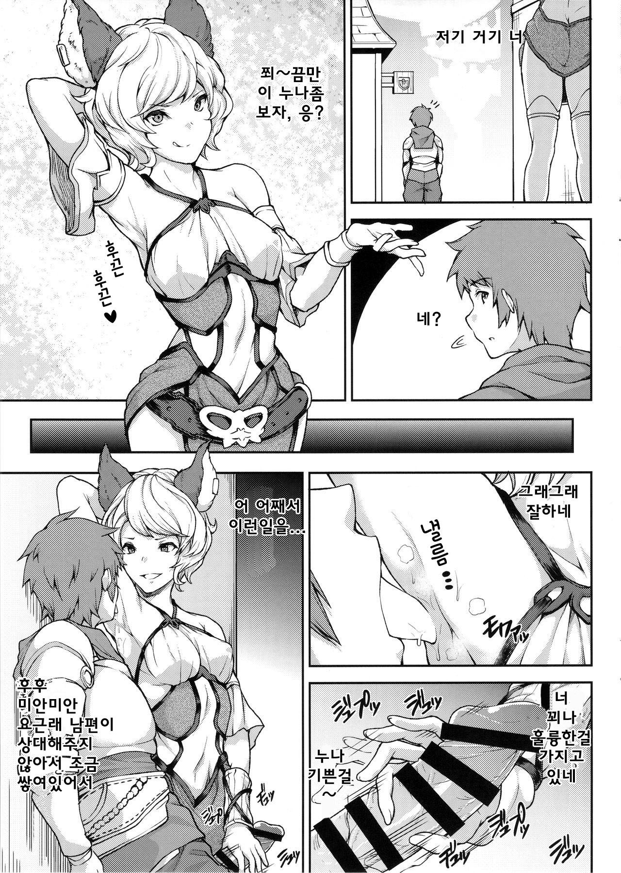グラモブ
