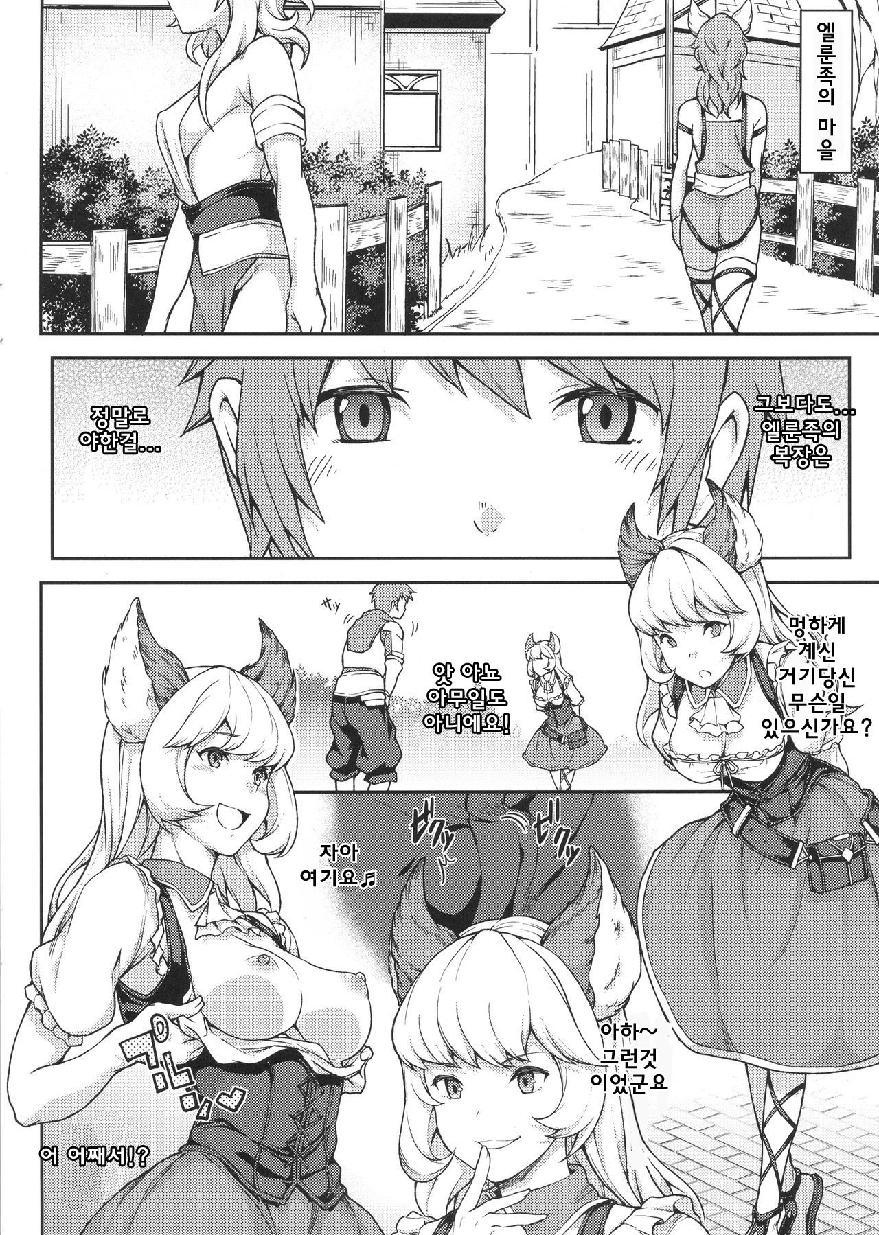 グラモブ