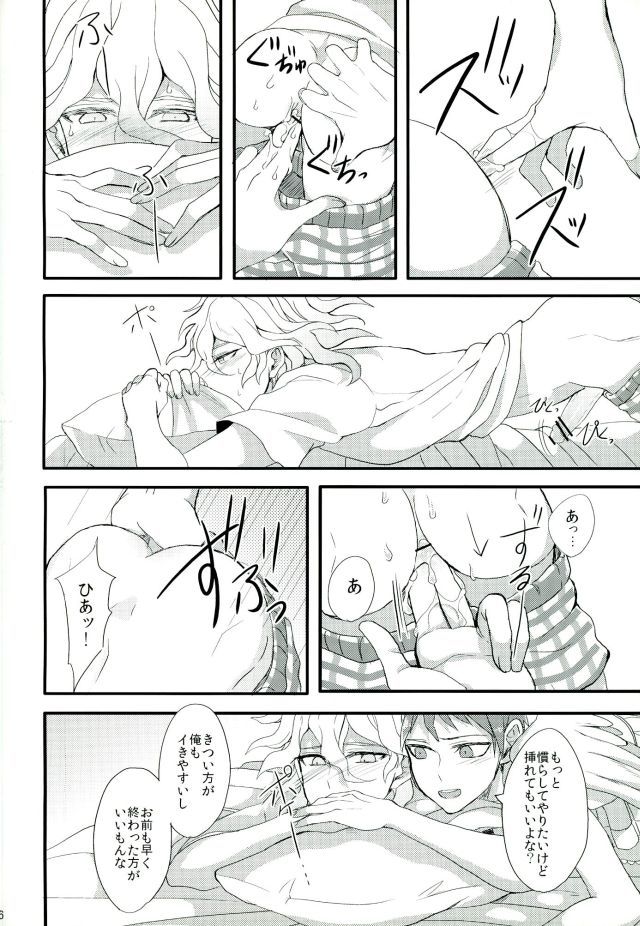 魔法少年ミラクル日向